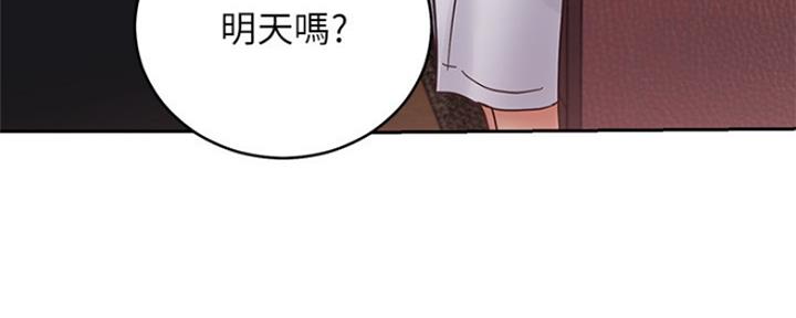 第163话98