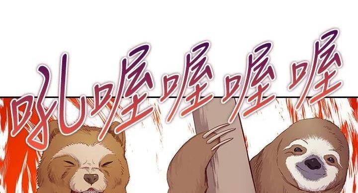第205话14