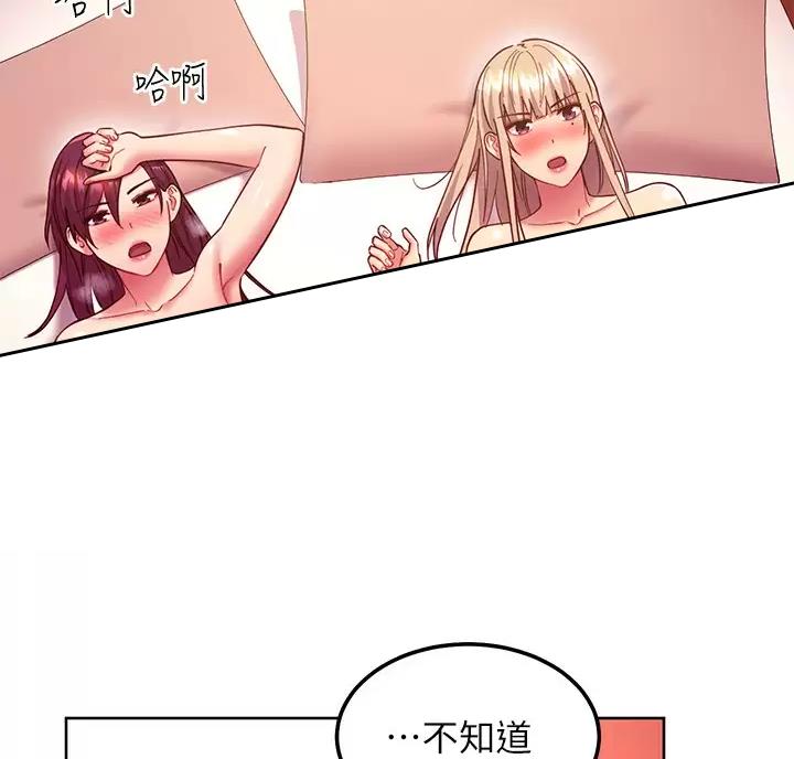 第263话42