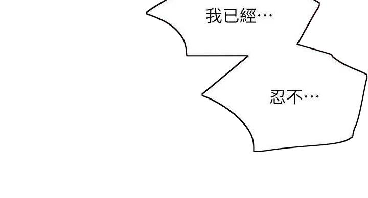 第206话72
