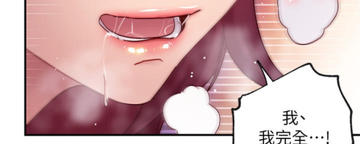 第137话49