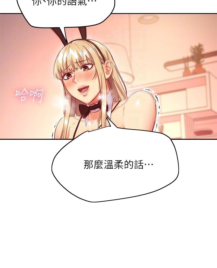 第236话5