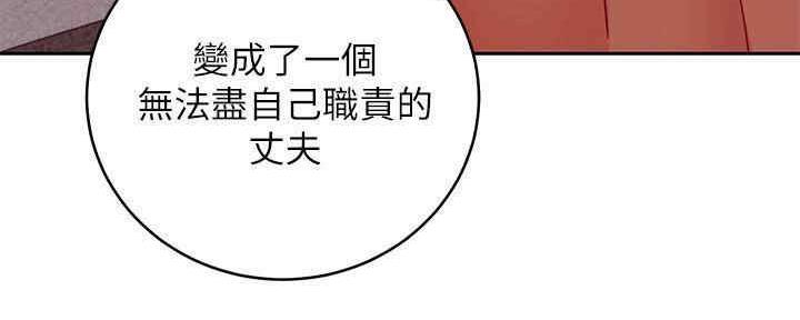 第173话16