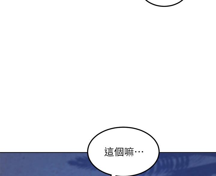 第243话81