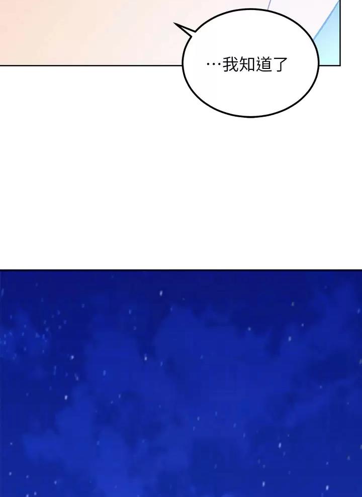 第275话7
