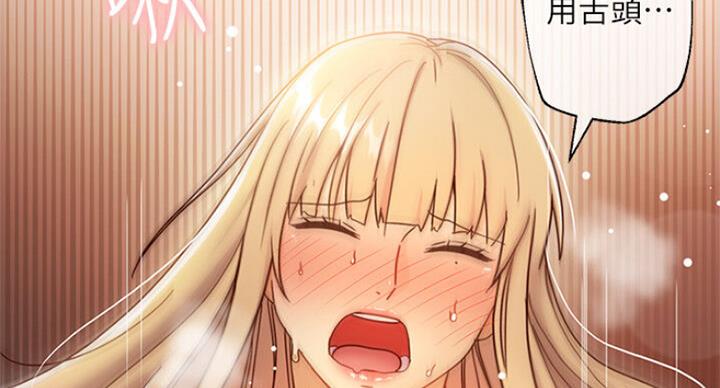第105话61