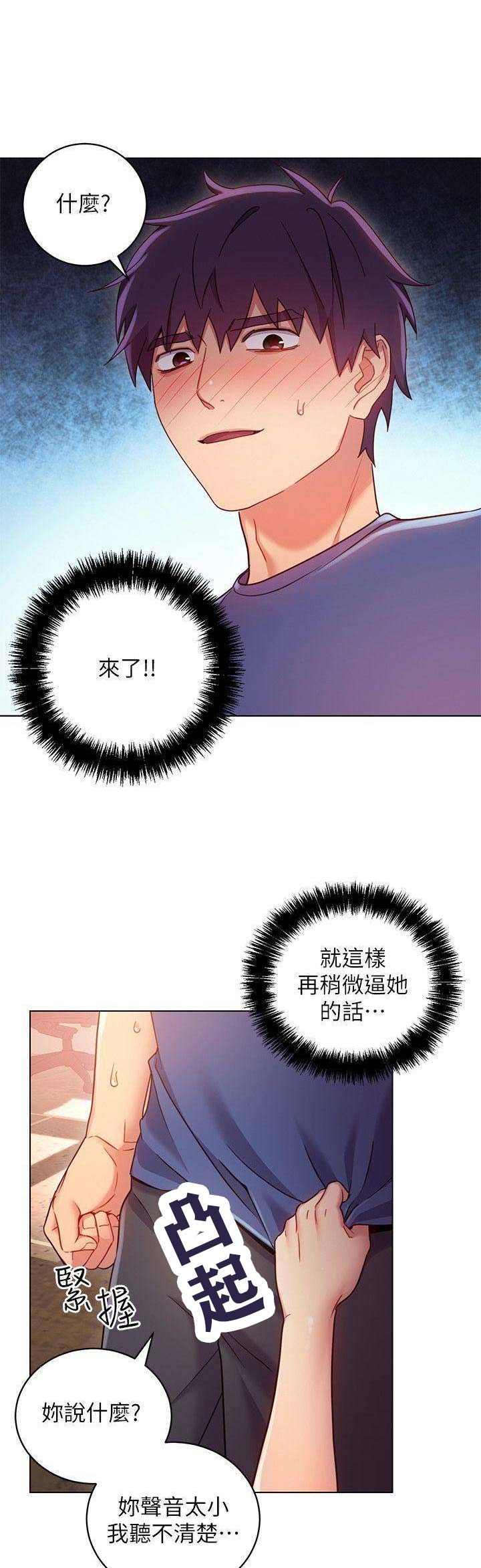 第35话1