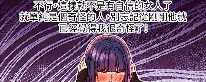 第158话51