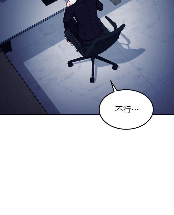 第238话38