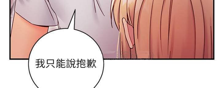 第141话122