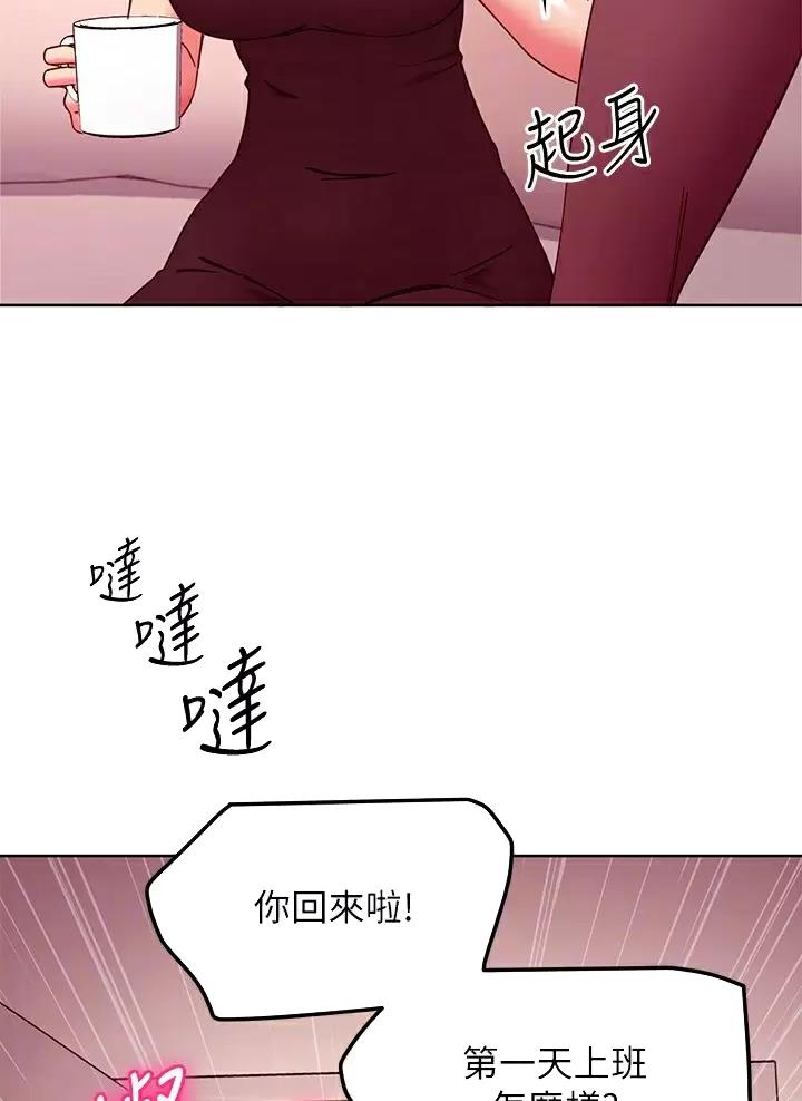 第279话9