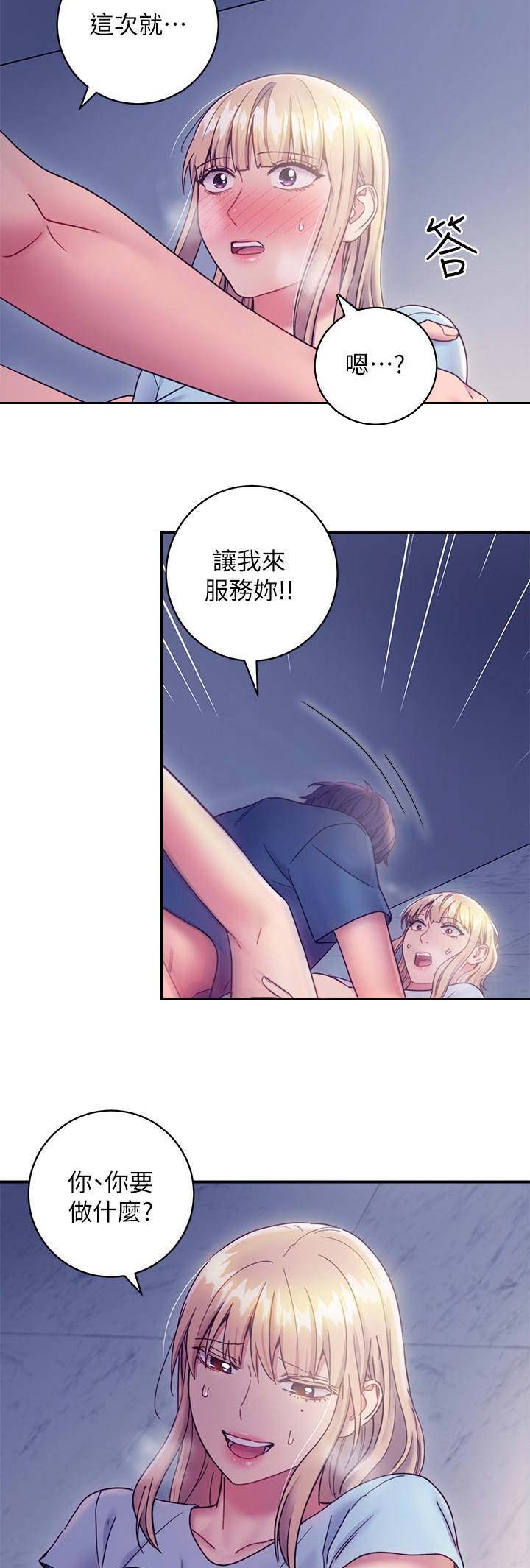 第56话5