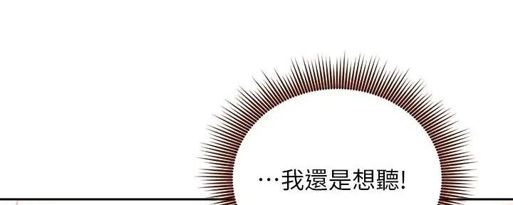 第187话86