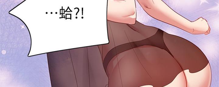 第202话84