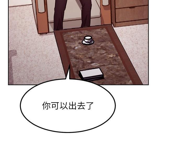 第247话31