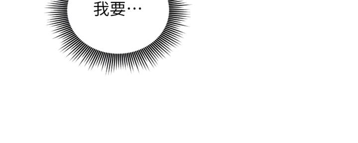 第201话170