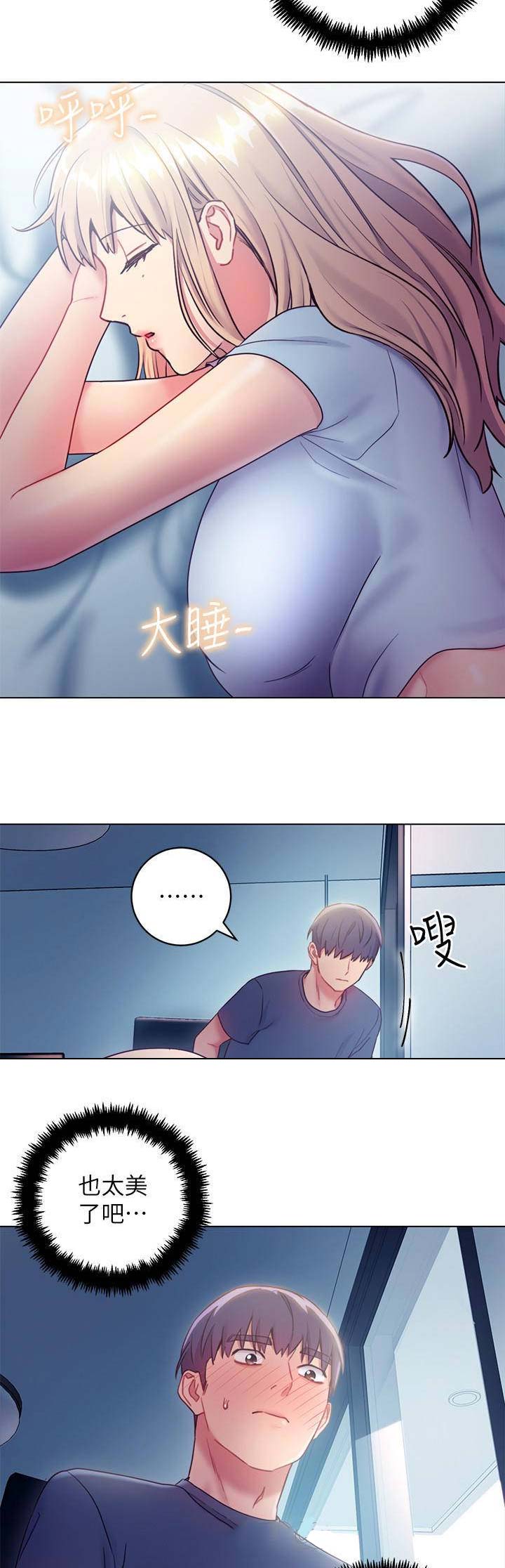 第53话12