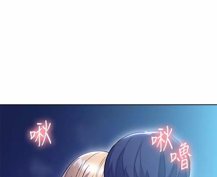 第260话8