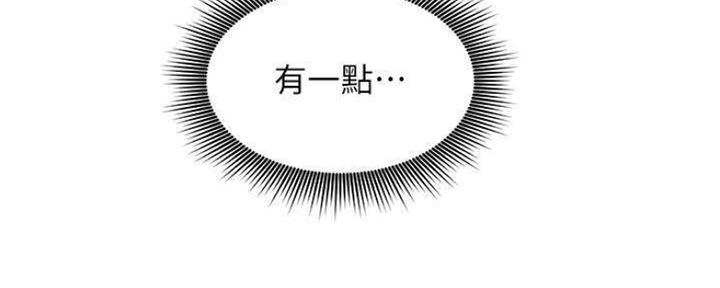 第149话38