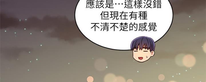 第139话5
