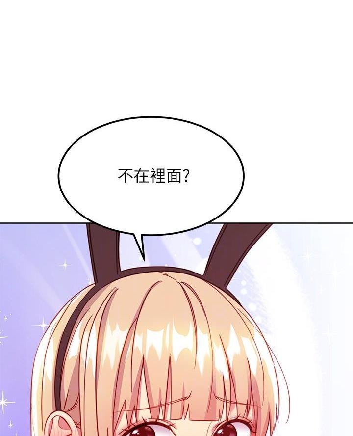 第231话34