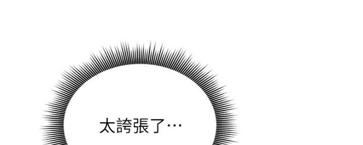 第143话120