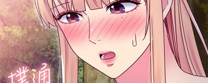 第147话30