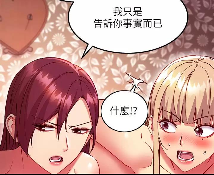 第262话39