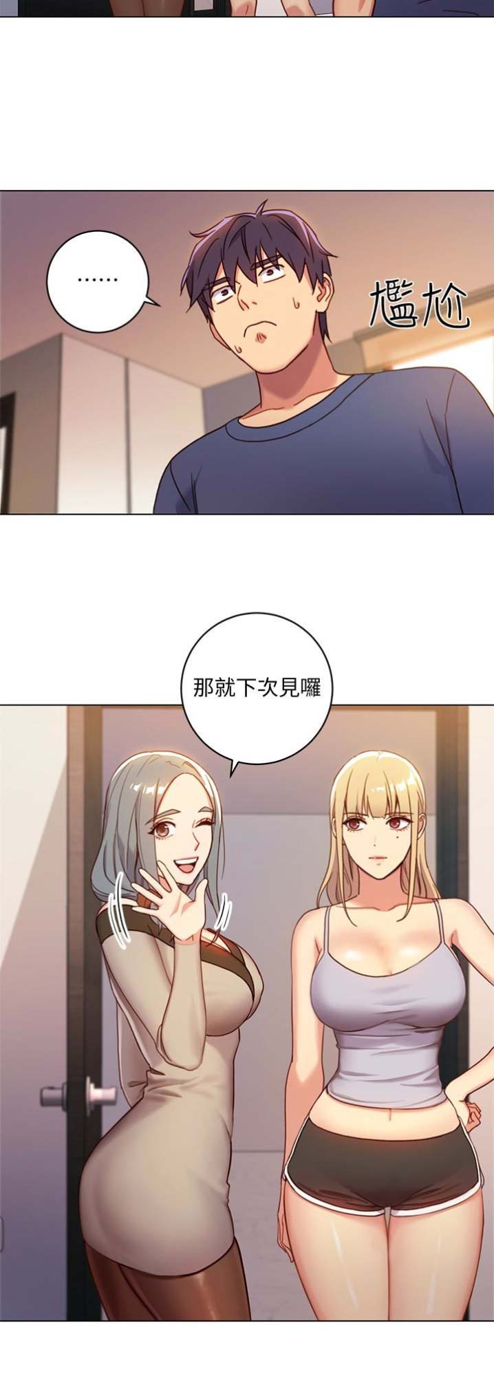 第5话5
