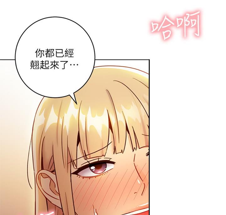 第91话23
