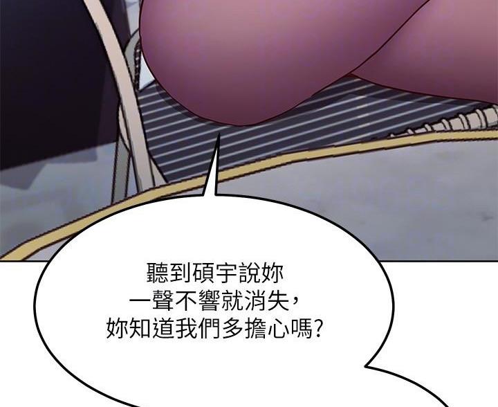 第244话83