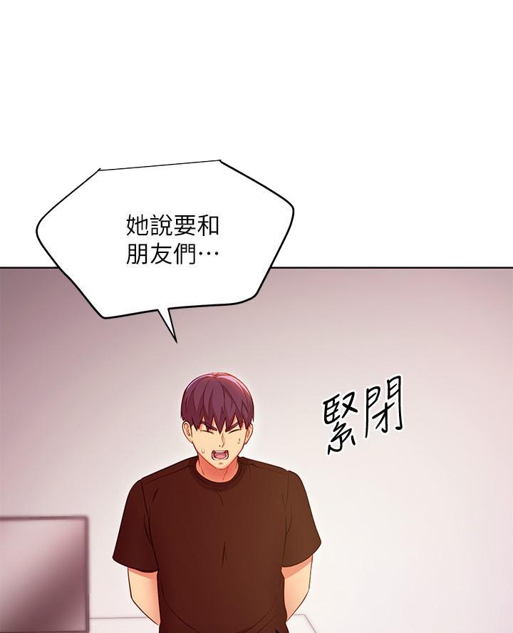 第237话17