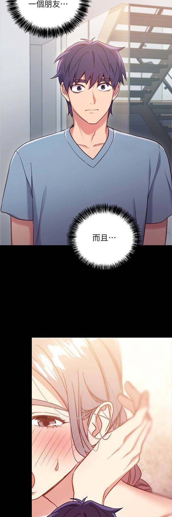 第18话3