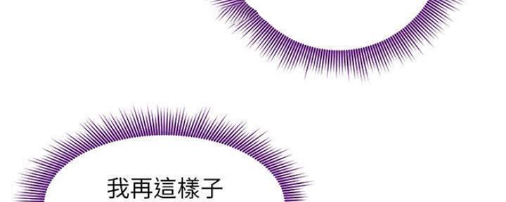 第156话40