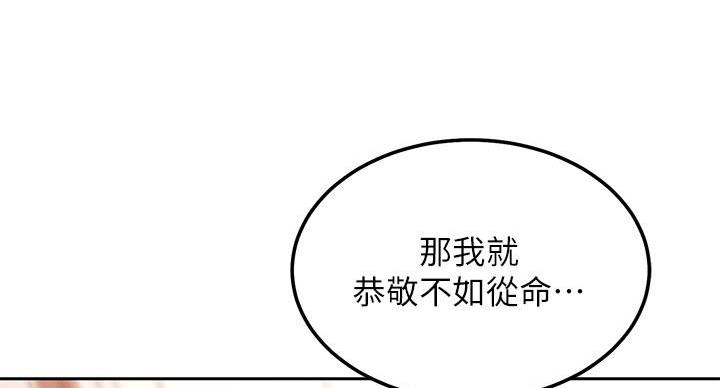 第208话83