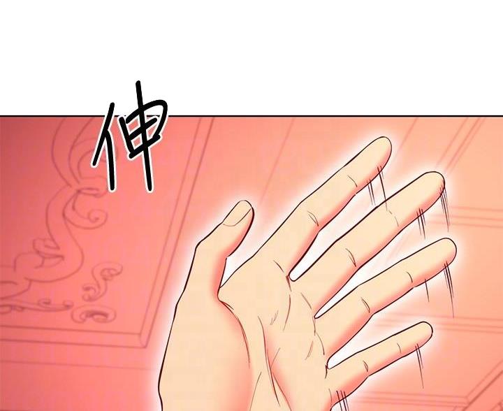 第256话28