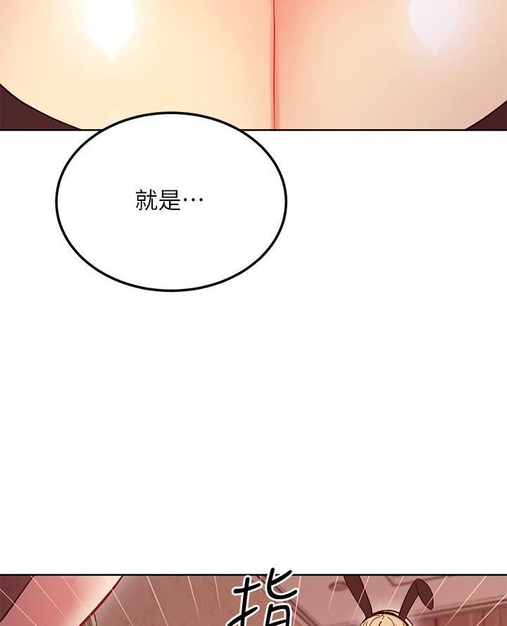 第227话3