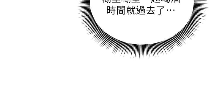 第190话38