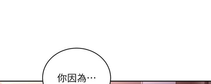 第177话122