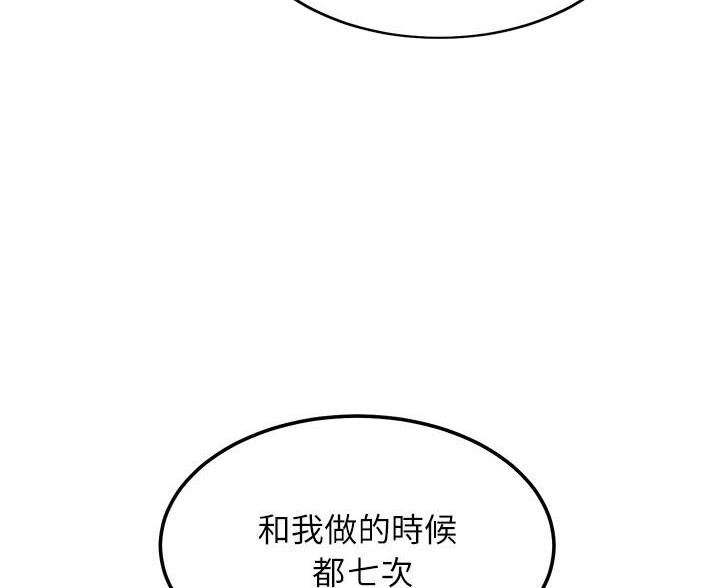 第245话34
