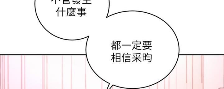 第178话32
