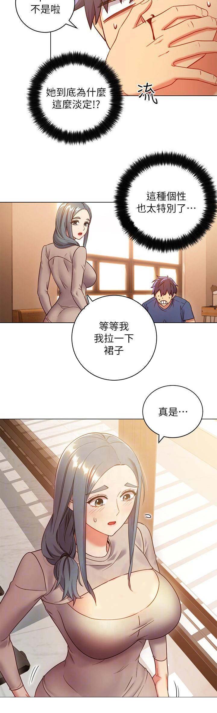 第44话3