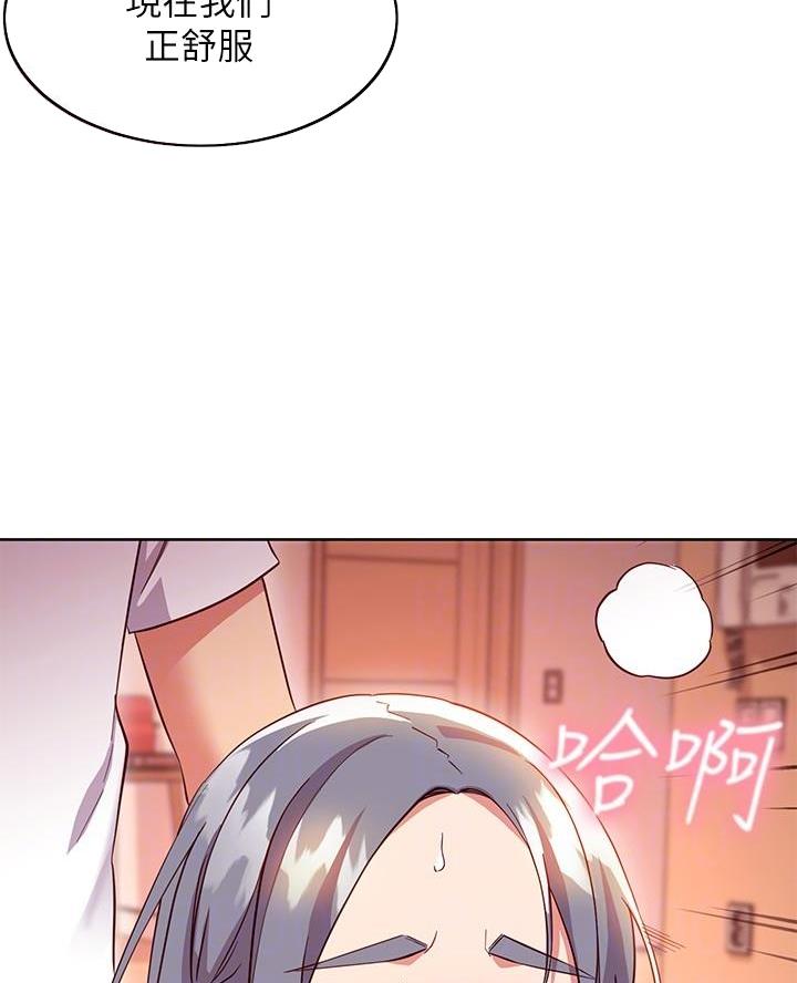 第235话5