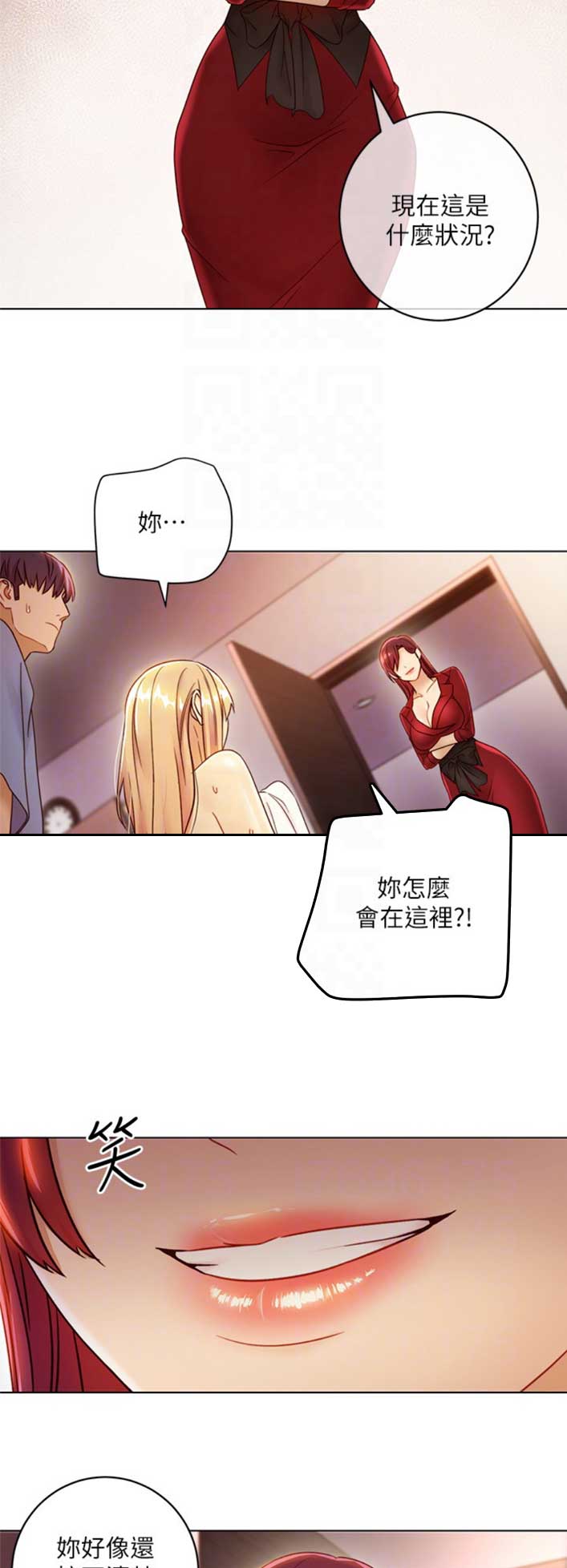 第82话5