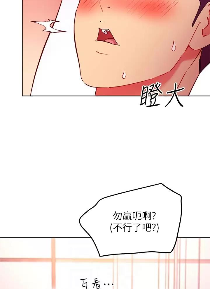 第270话26