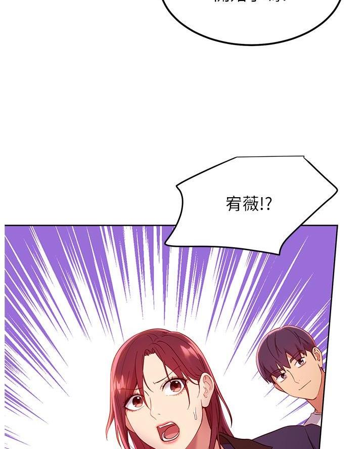 第225话29
