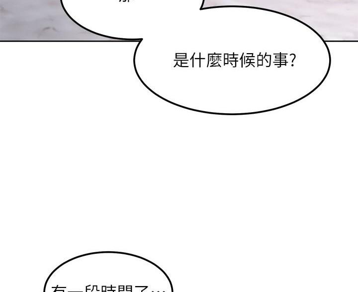 第245话21