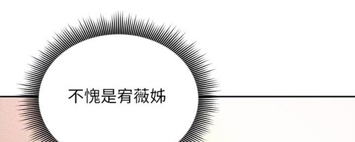 第174话40