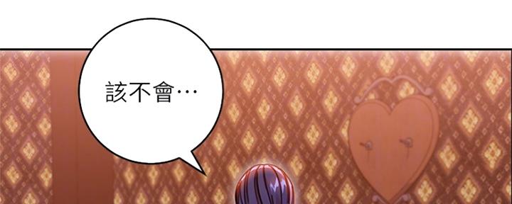 第164话45