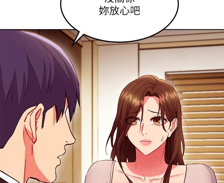 第244话31